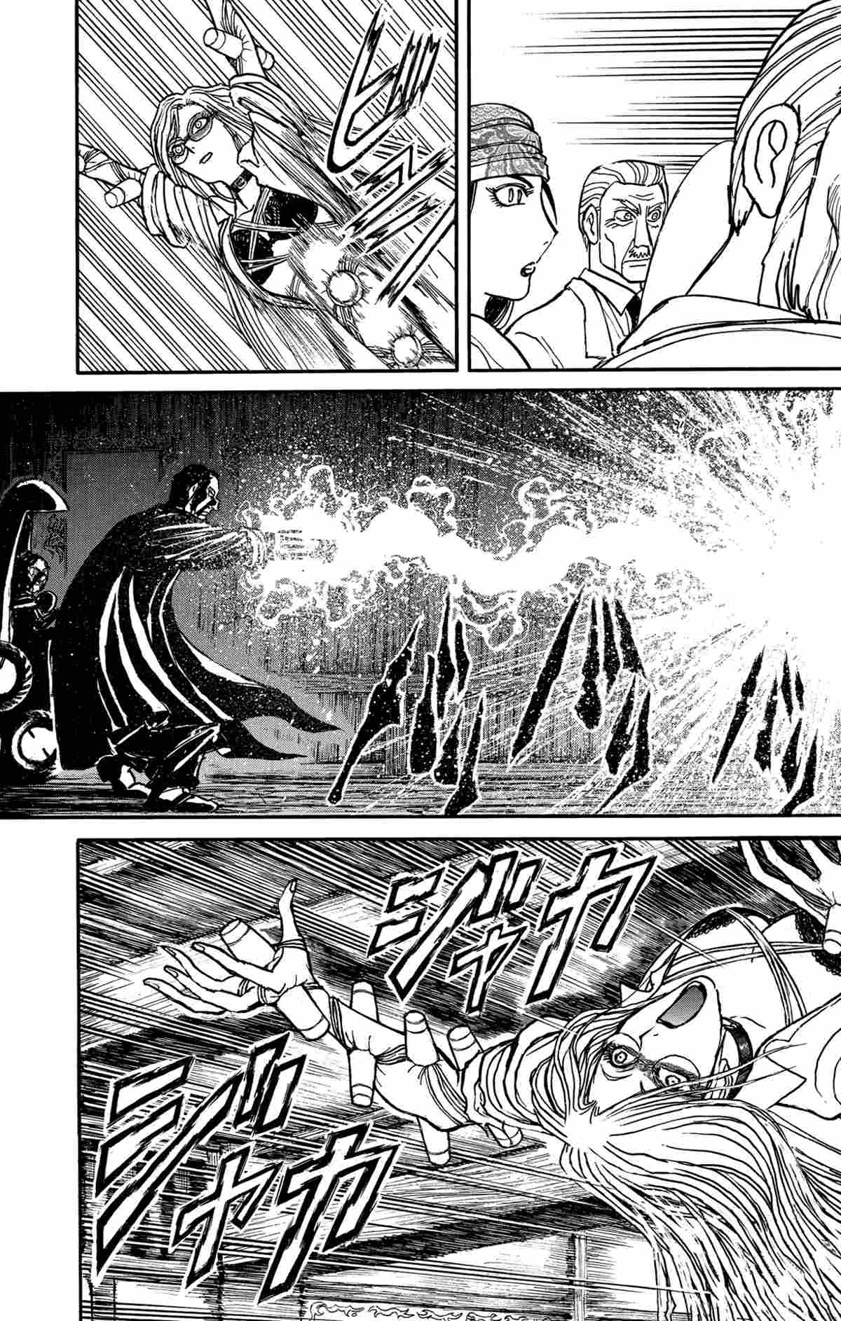破坏尸体犯什么罪漫画,第170话3图