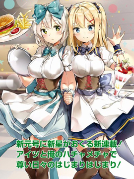破坏死亡亭漫画,第151话4图
