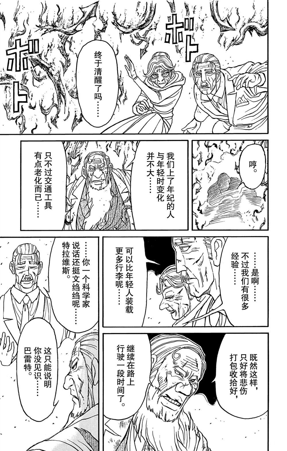 第182话0