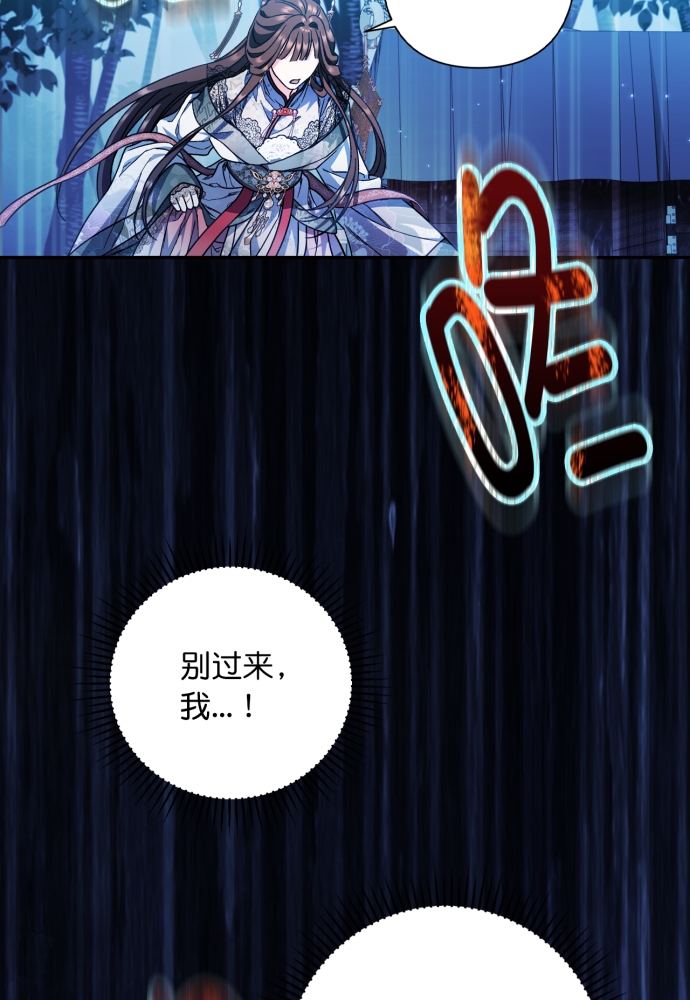 第40话4