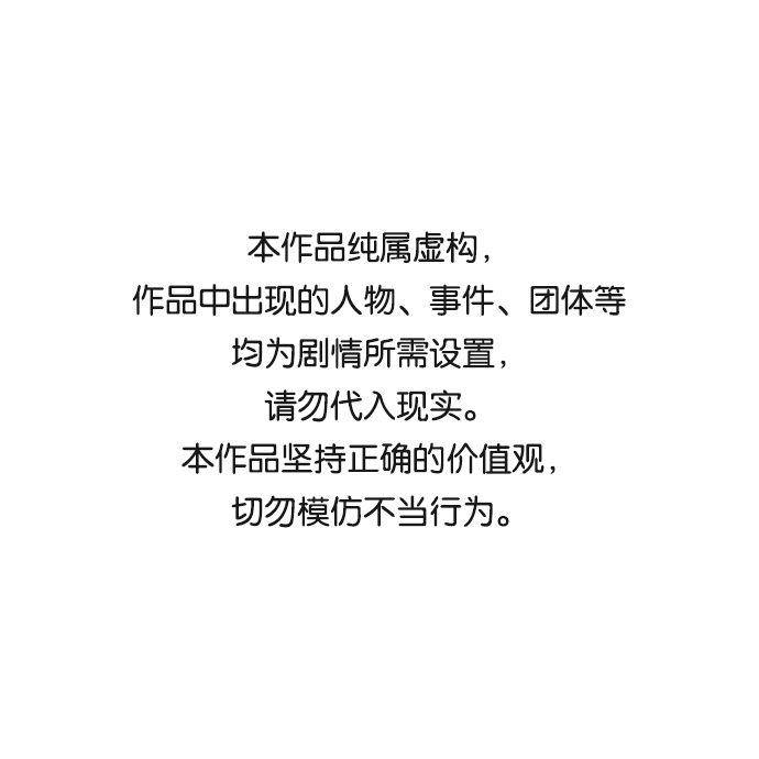 66666年后复活的黑魔法师109漫画,第6话 必然的相遇1图
