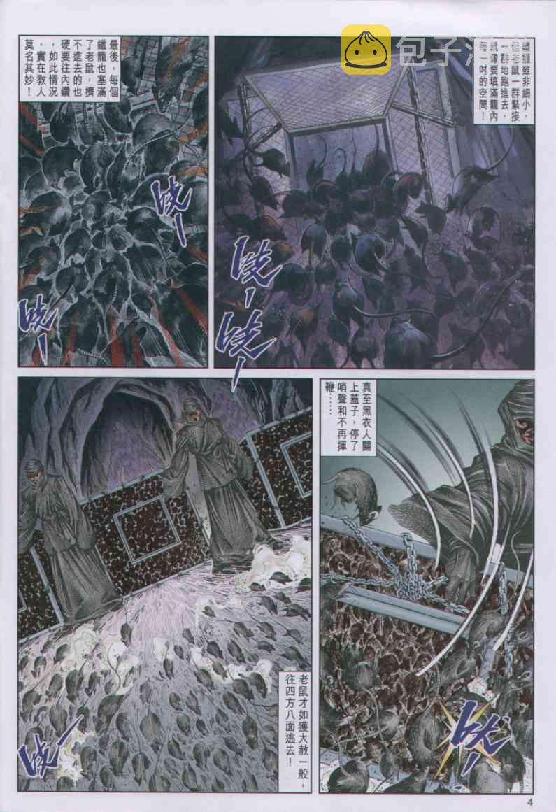 第74卷3