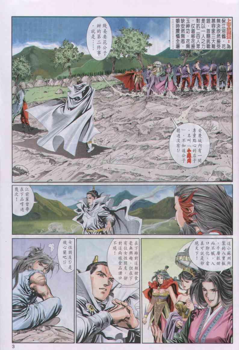 第58卷2