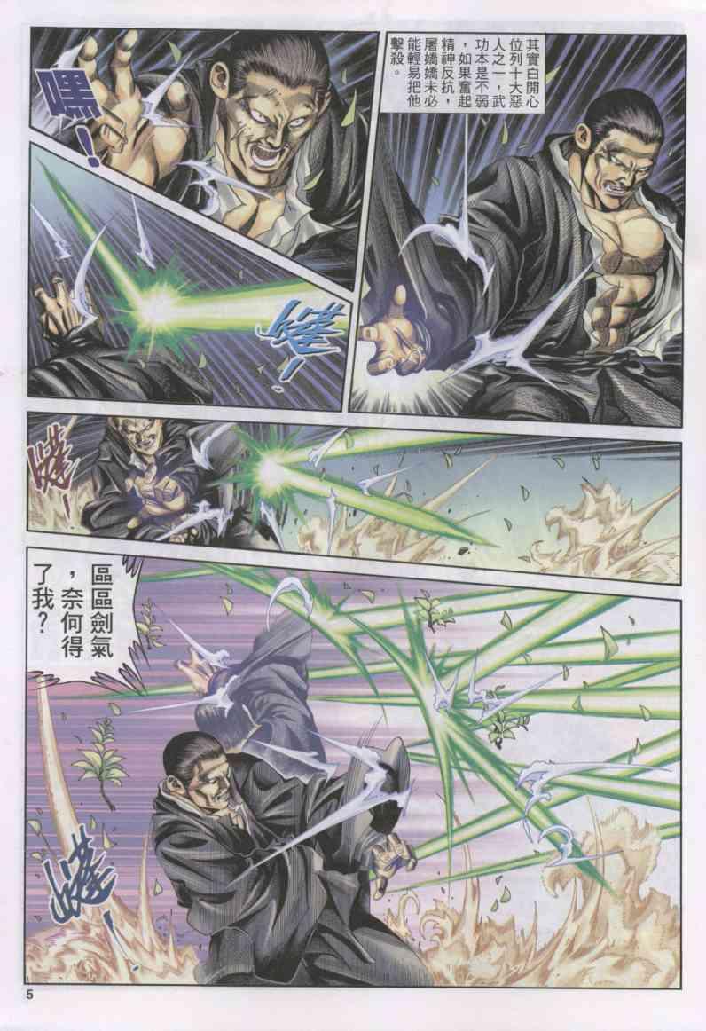 第148卷4