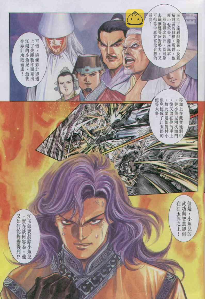 第75卷2