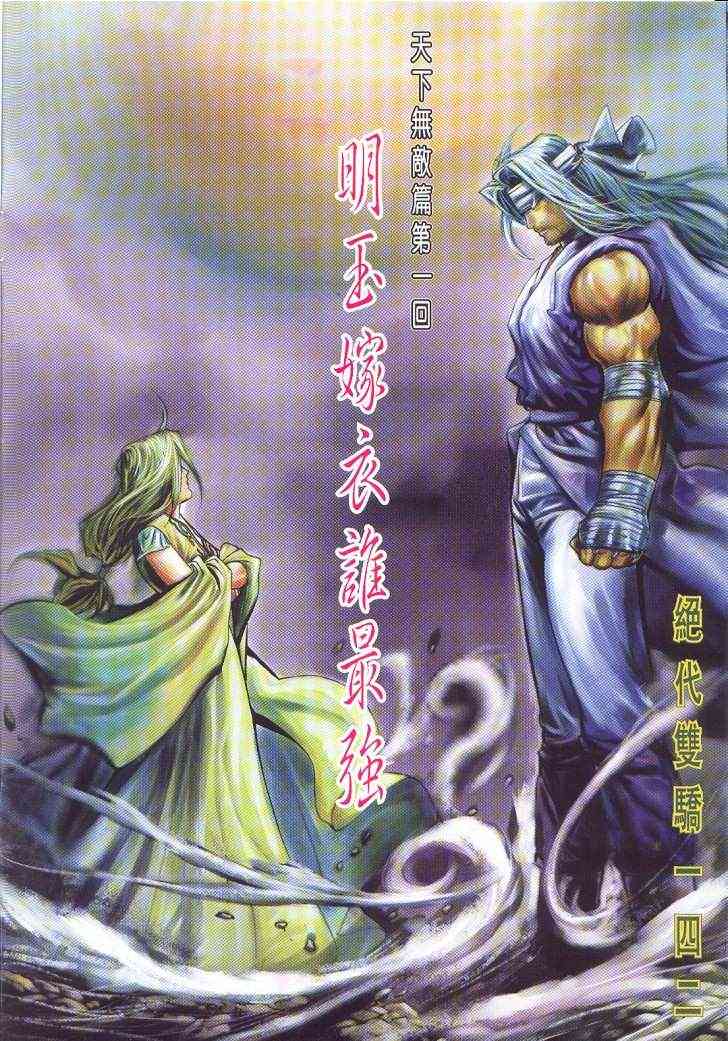 第142卷1