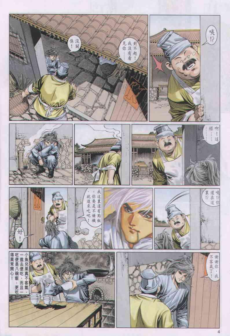 第36卷3