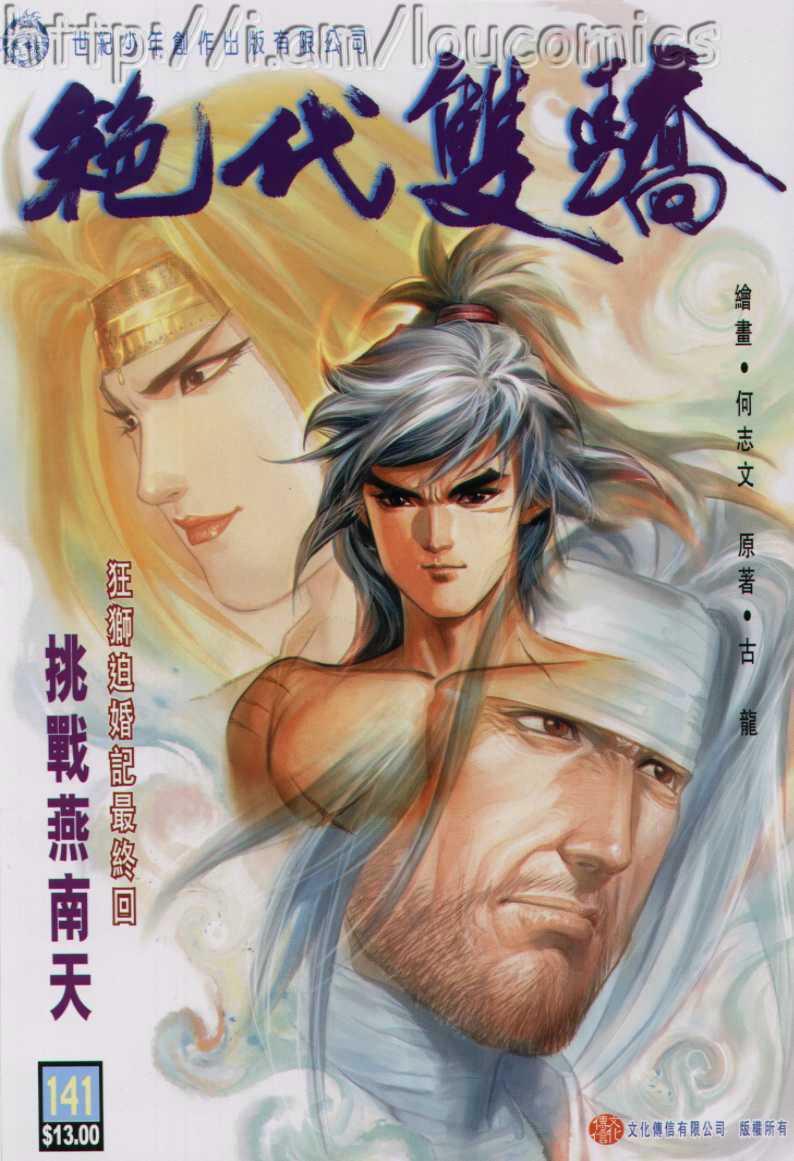 第141卷0