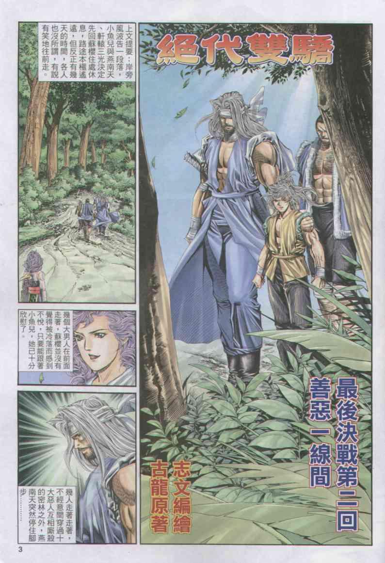 第153卷1