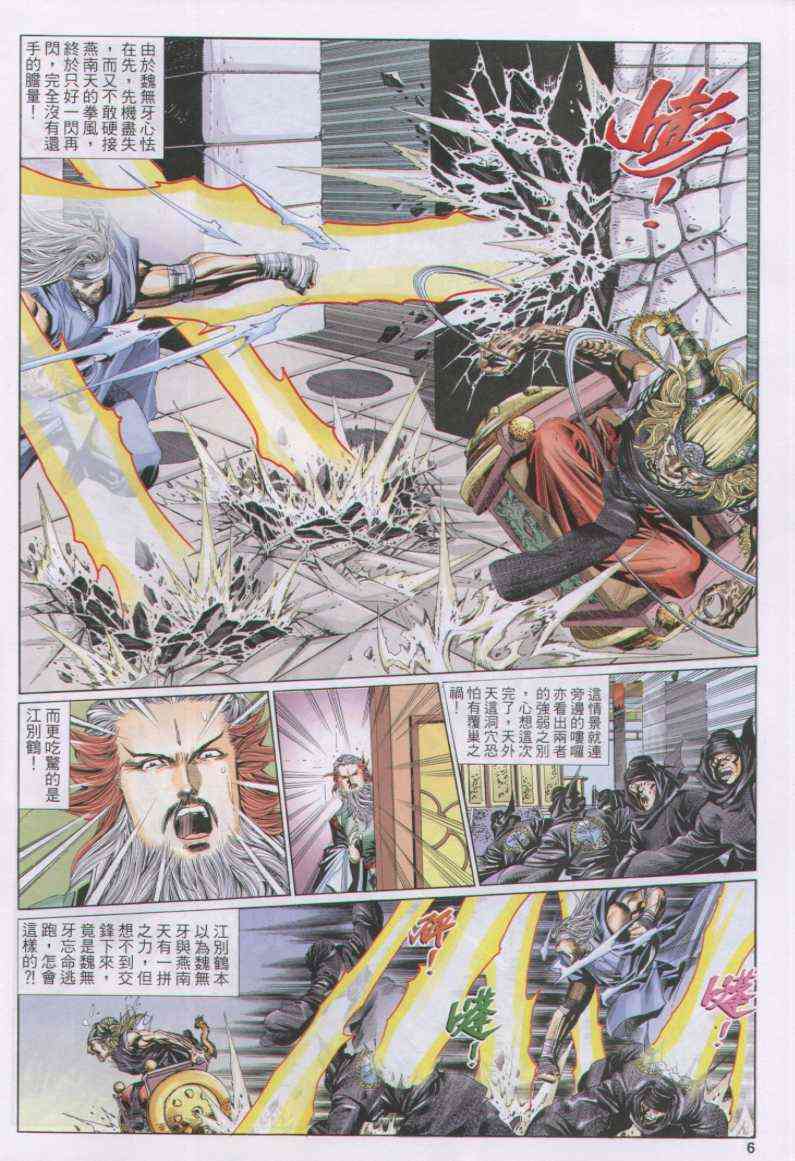 第103卷4