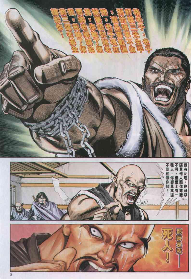 第24卷2