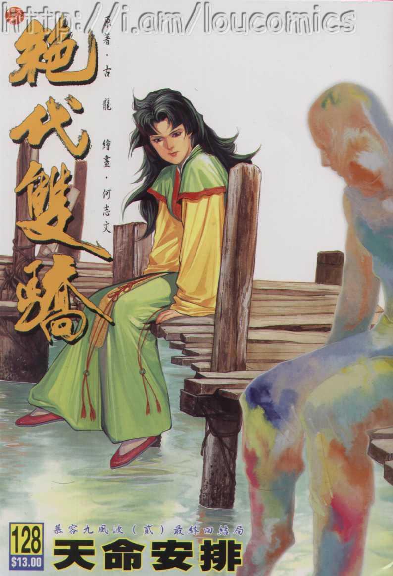 第128卷0