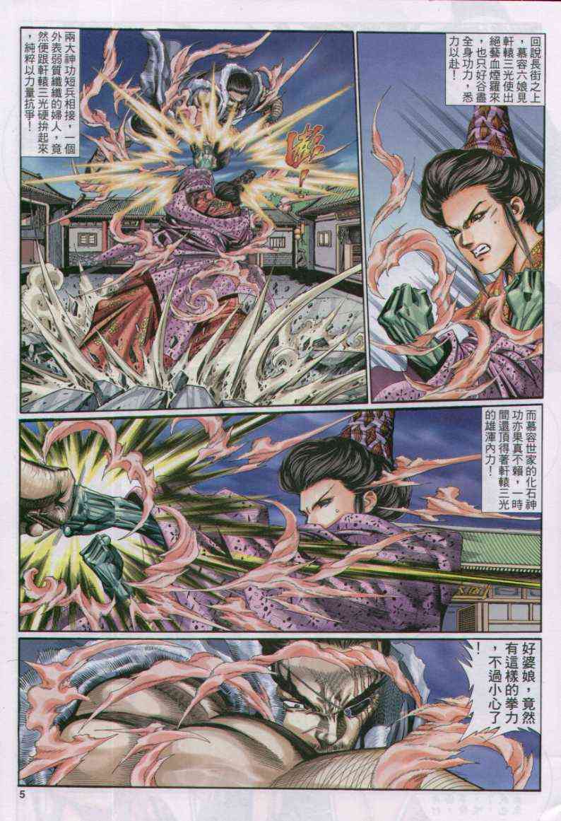 第128卷4