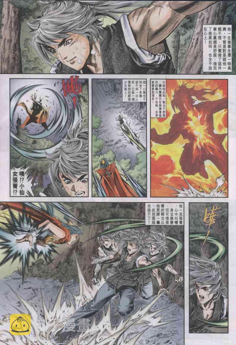 第11卷4