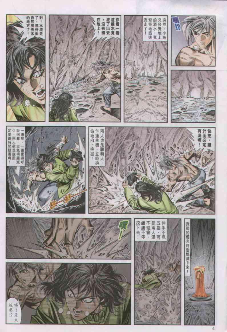 第22卷3