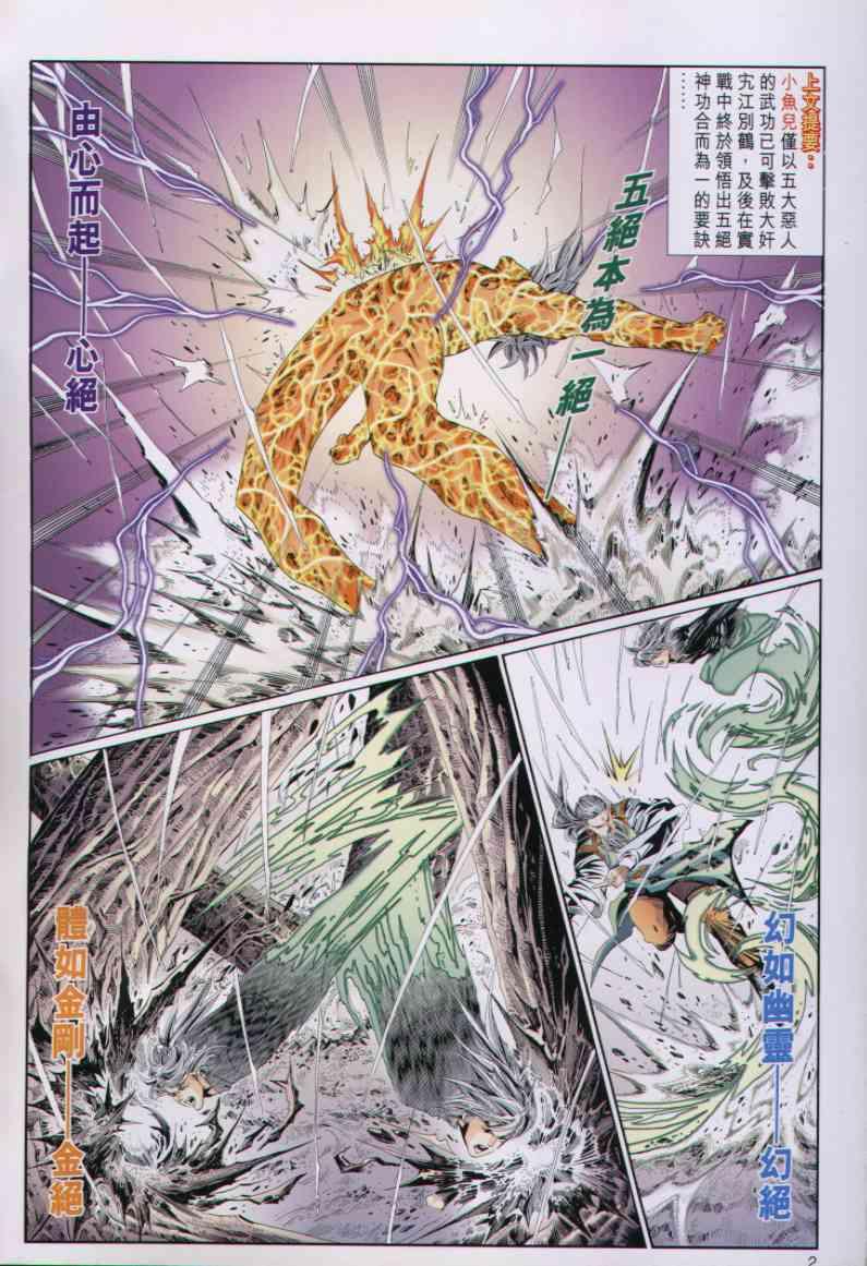 第44卷1