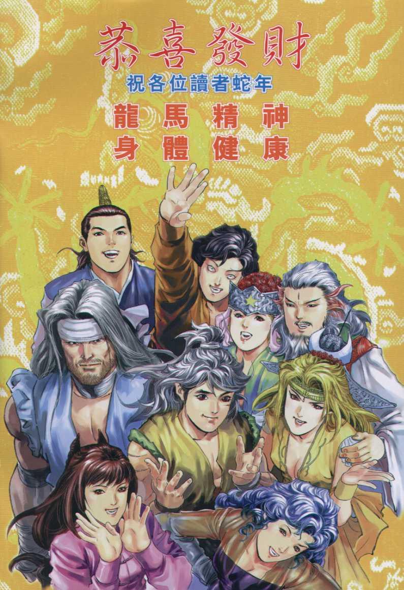第167卷1