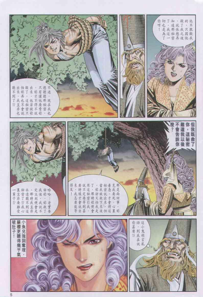 第92卷4