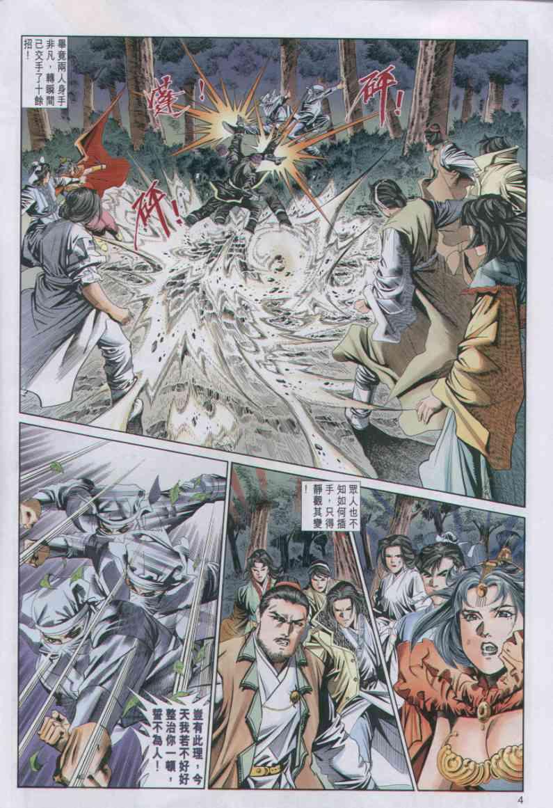 第55卷3