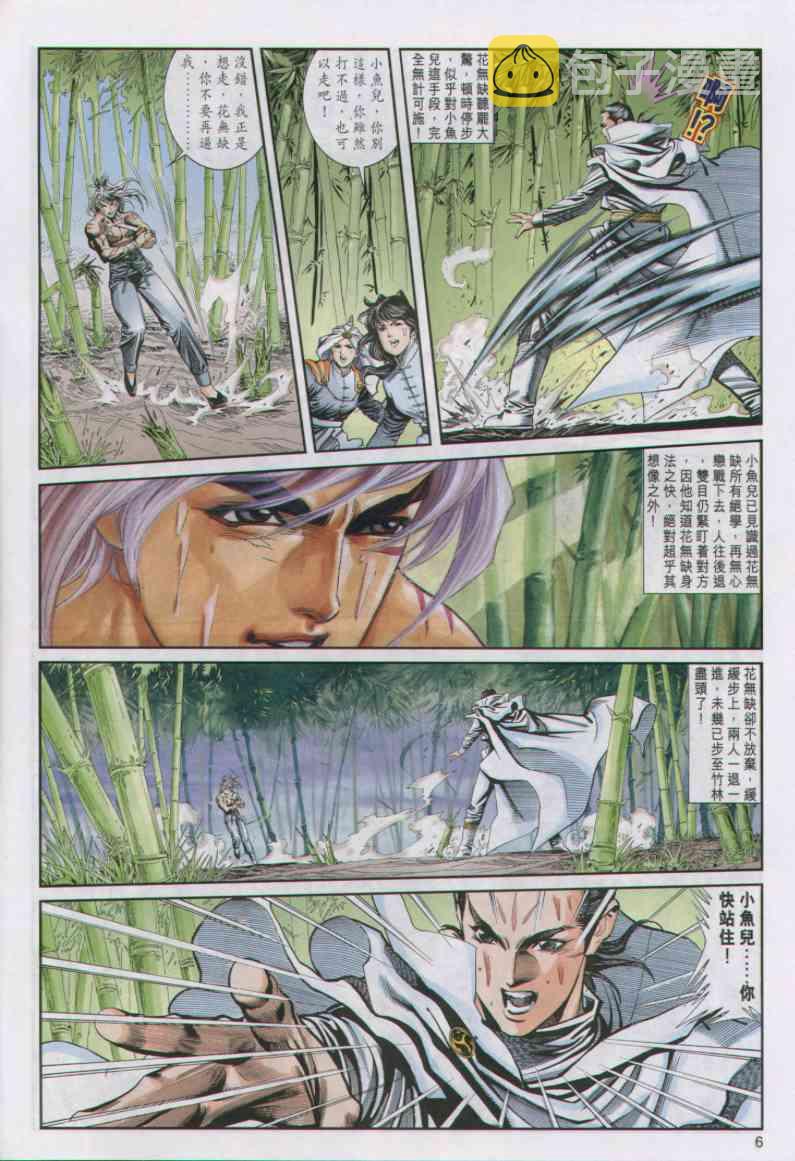 第19卷4