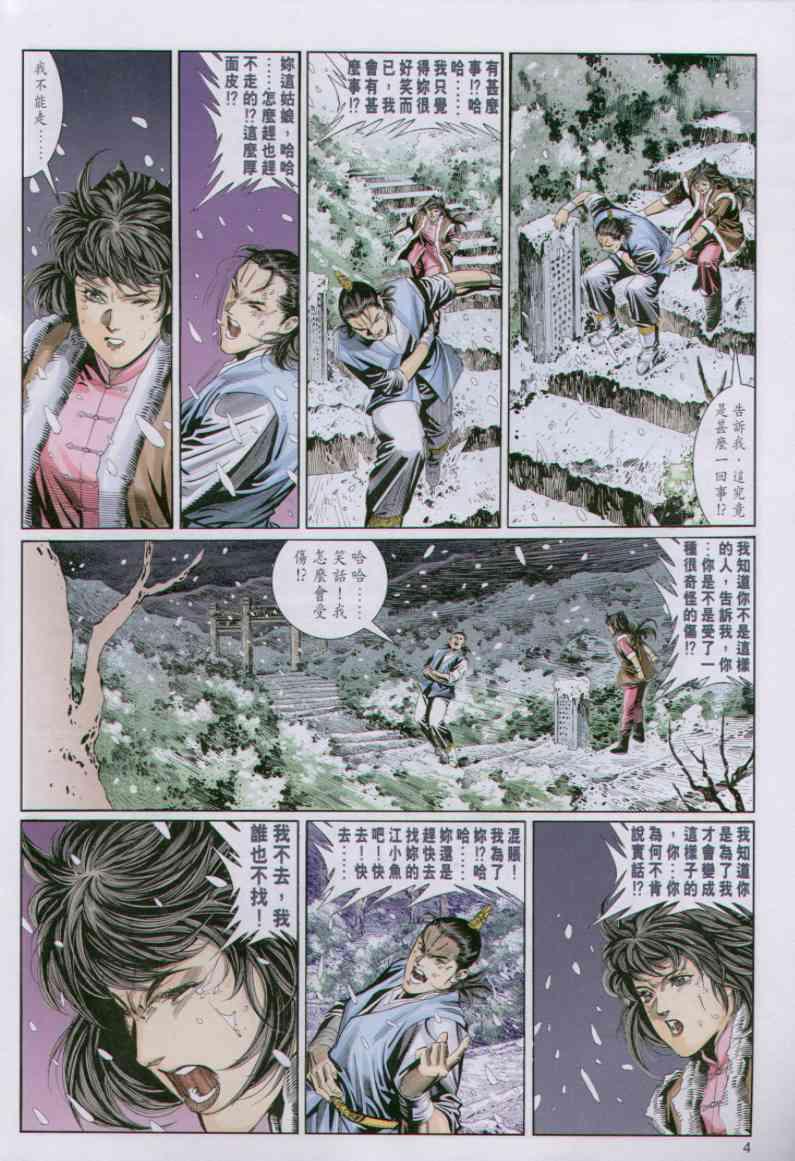 第84卷3