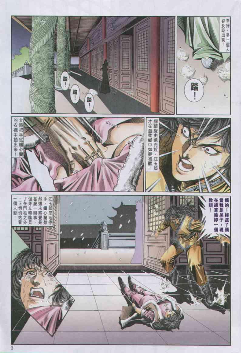第81卷2
