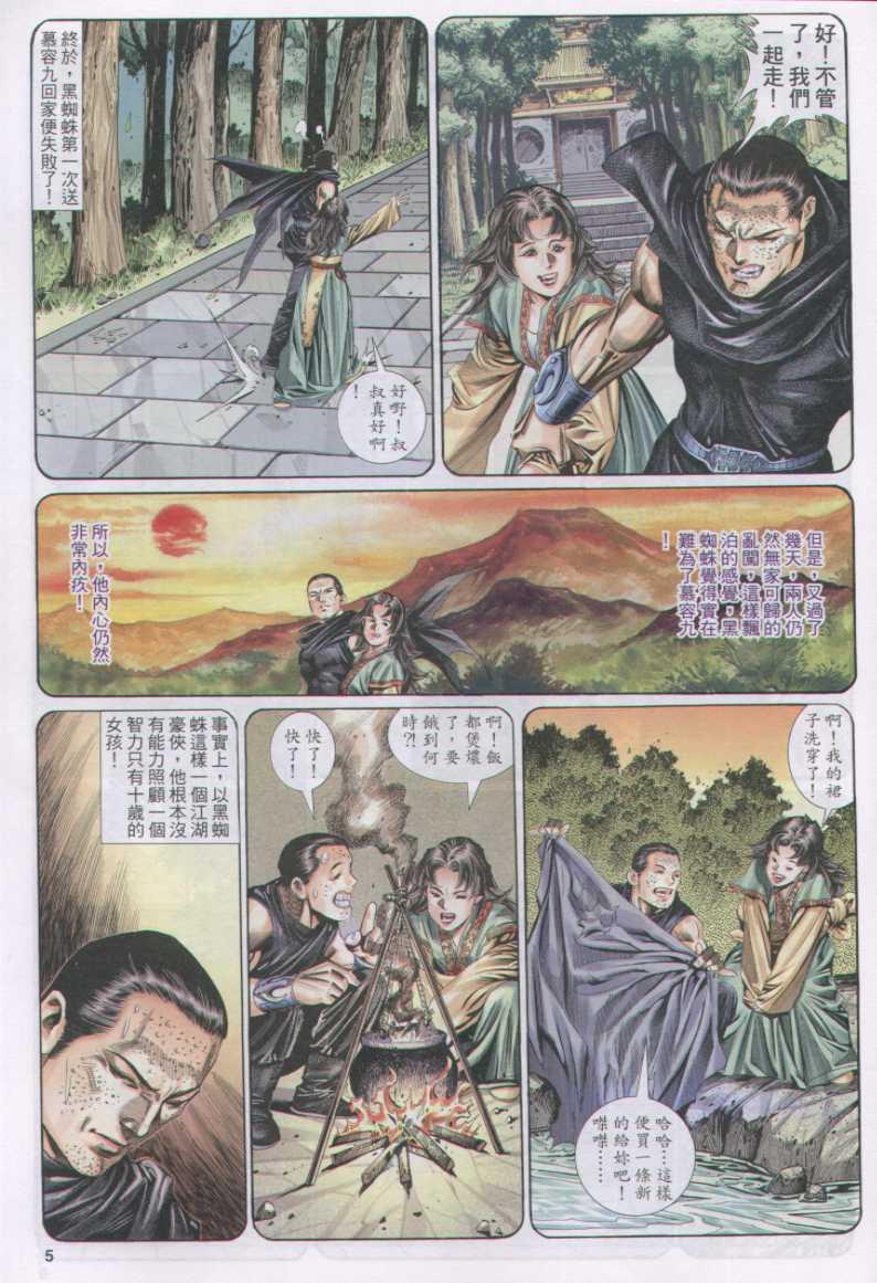 第125卷4