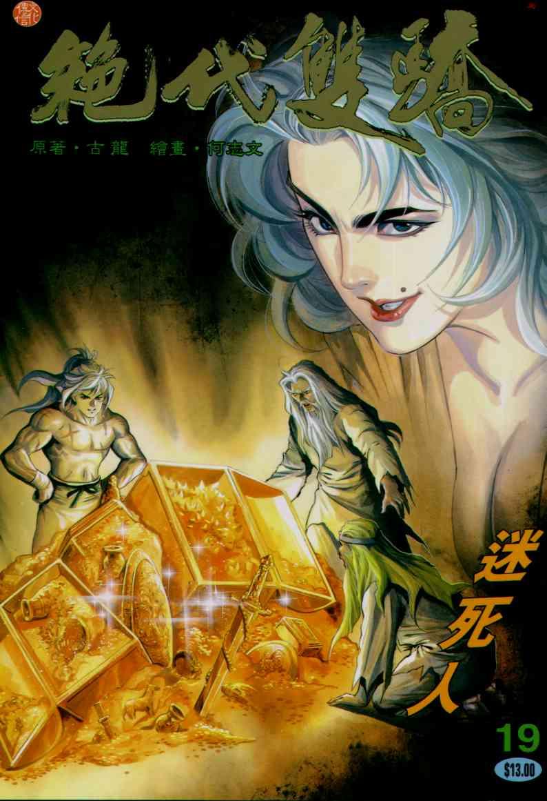 第19卷0
