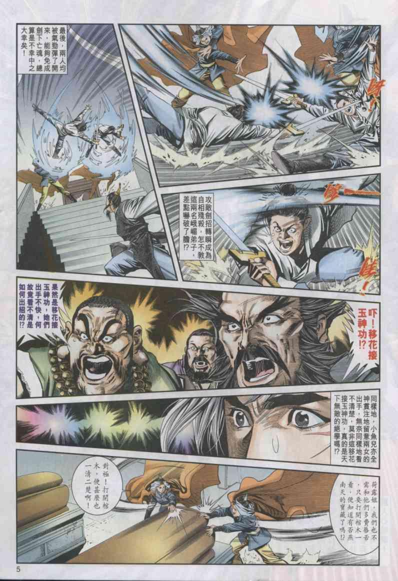第16卷4