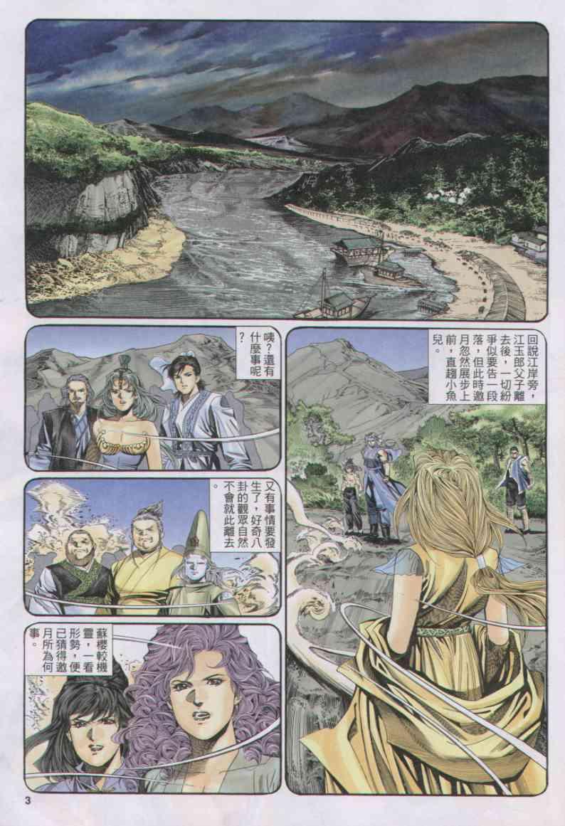 第152卷2