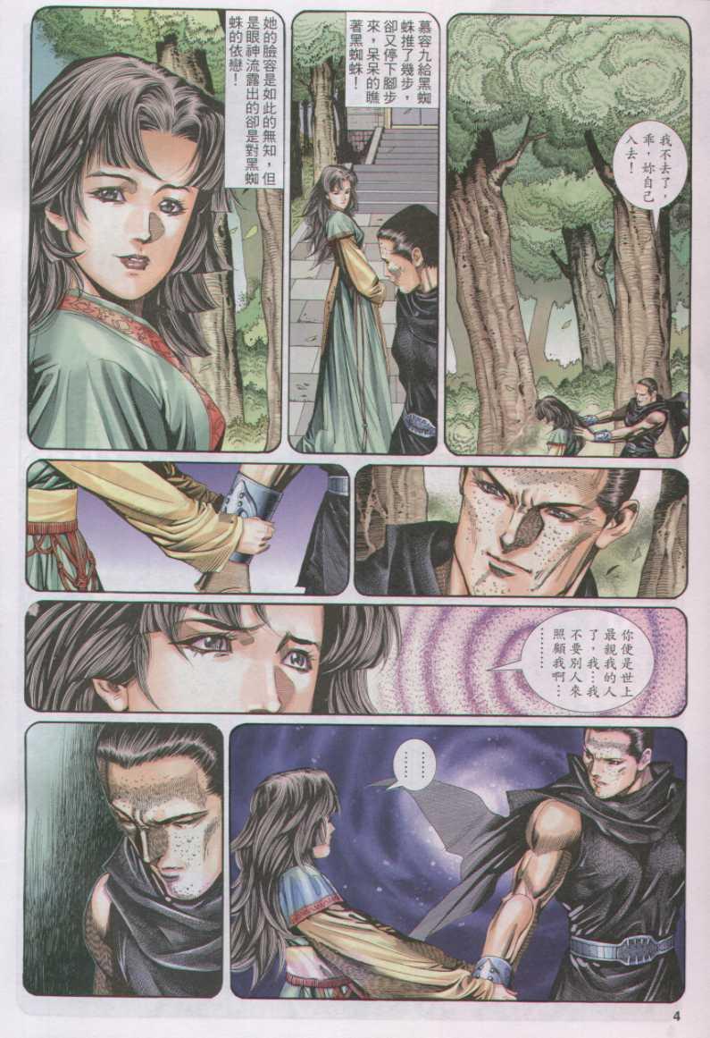 第125卷3