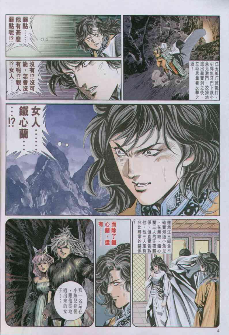 第75卷3