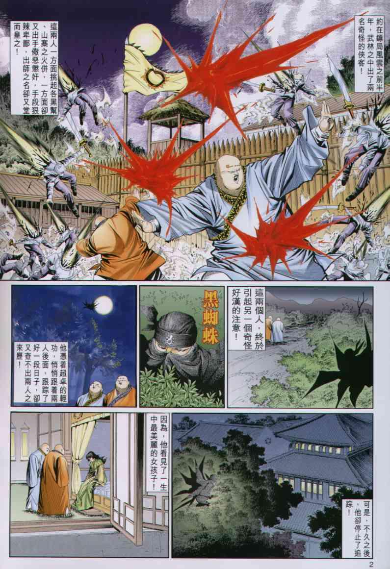 第45卷1