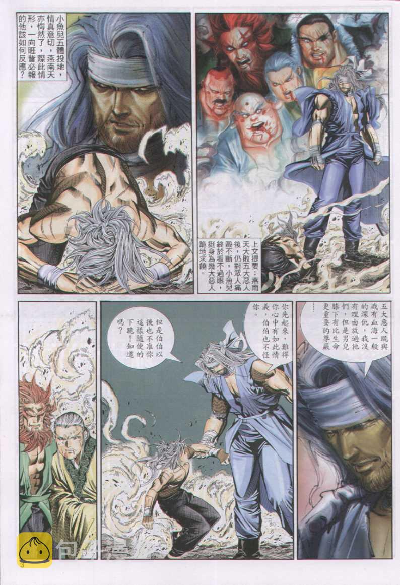 第141卷2