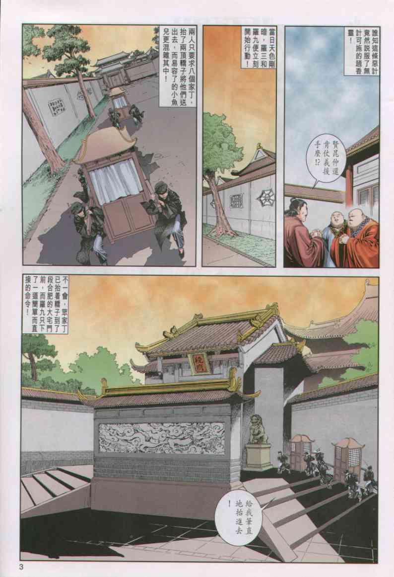 第39卷2