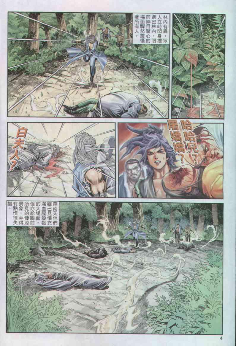 第153卷2