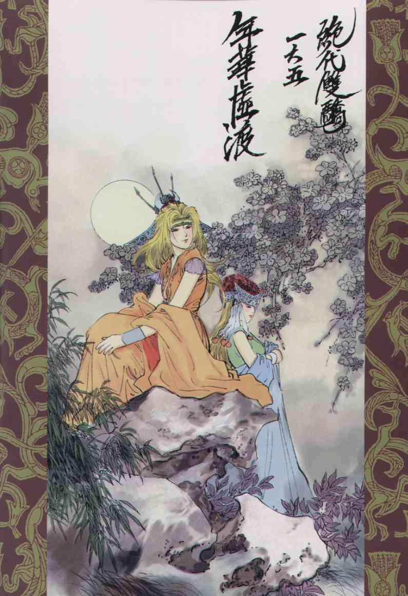 第165卷1