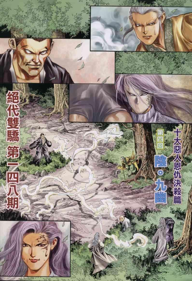第148卷1