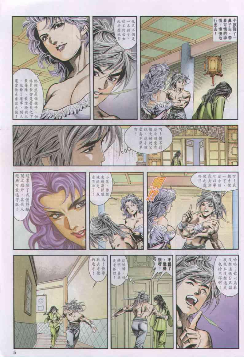 第21卷4