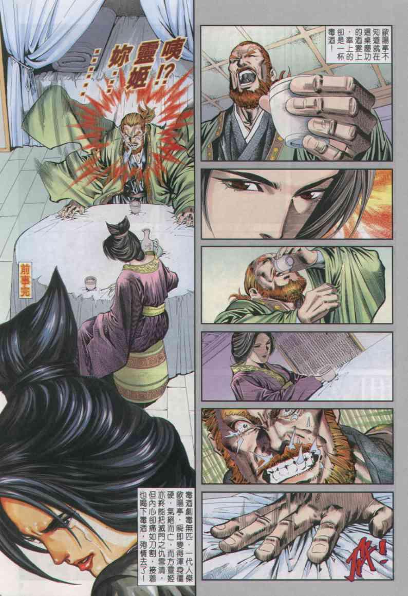 第23卷4