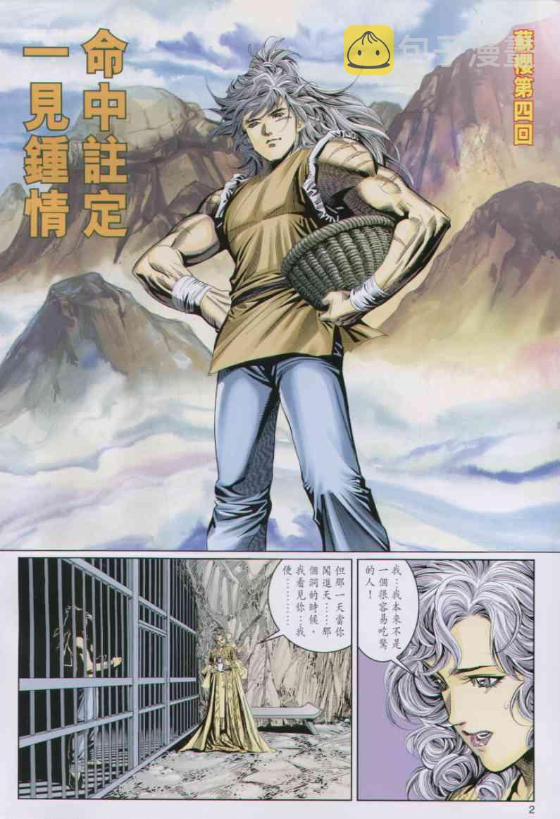 第87卷1