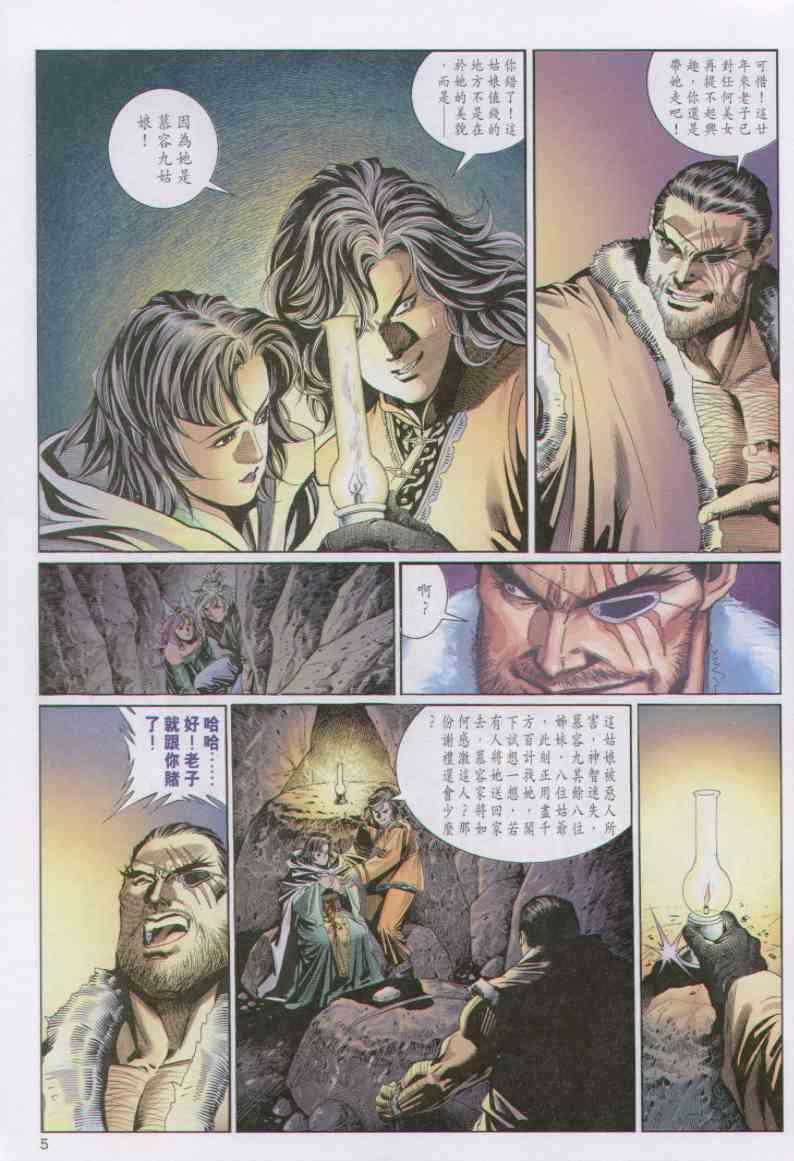 第73卷4