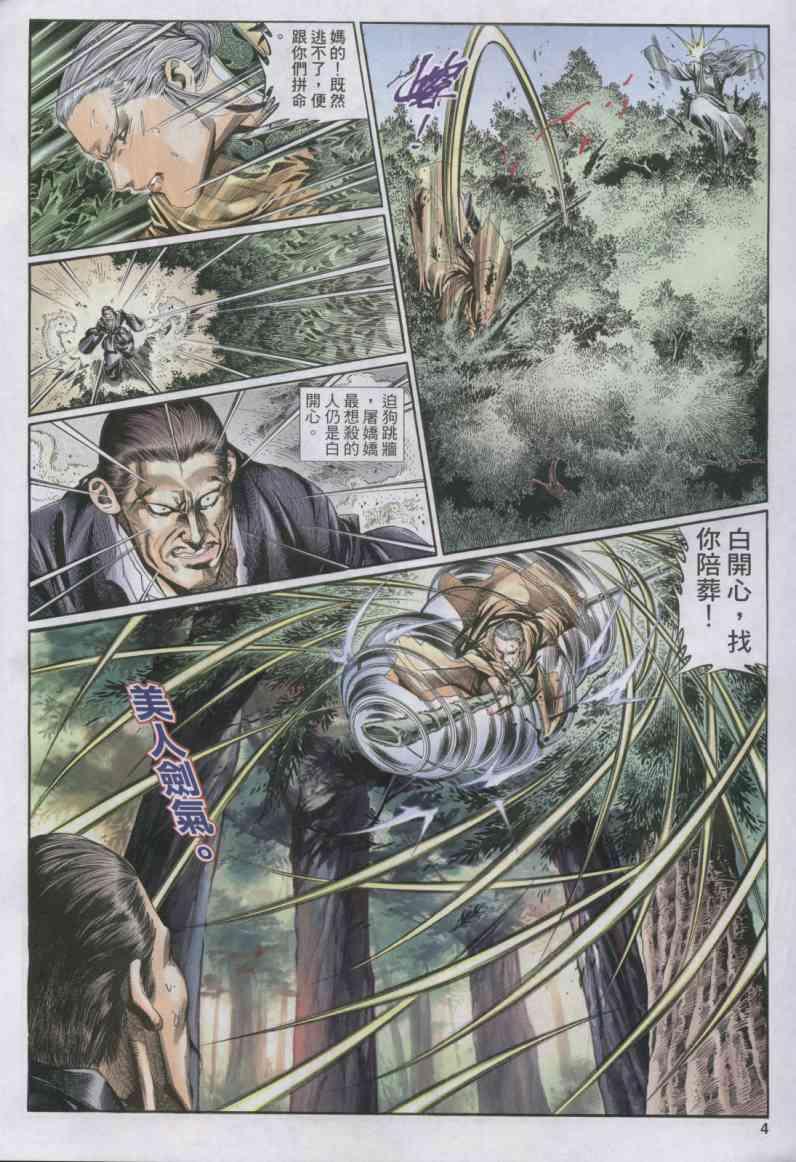 第148卷3