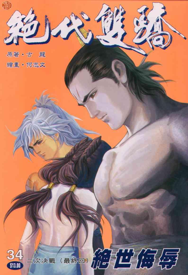 第34卷0