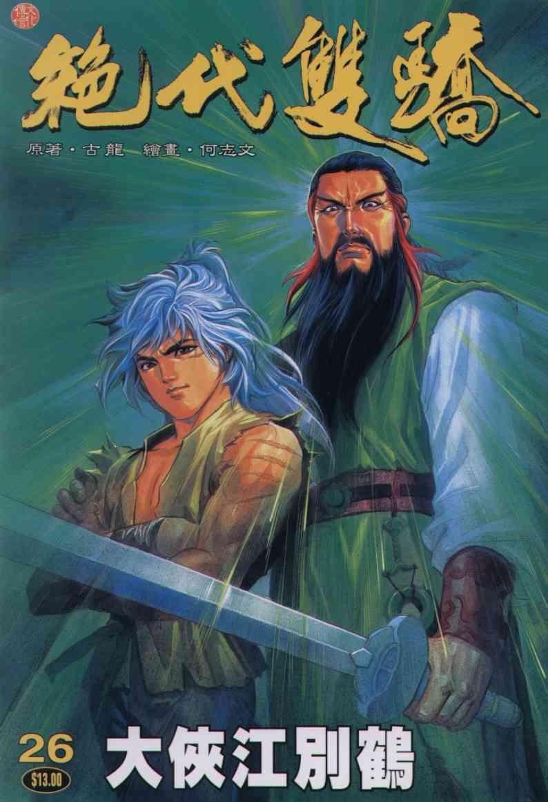第26卷0