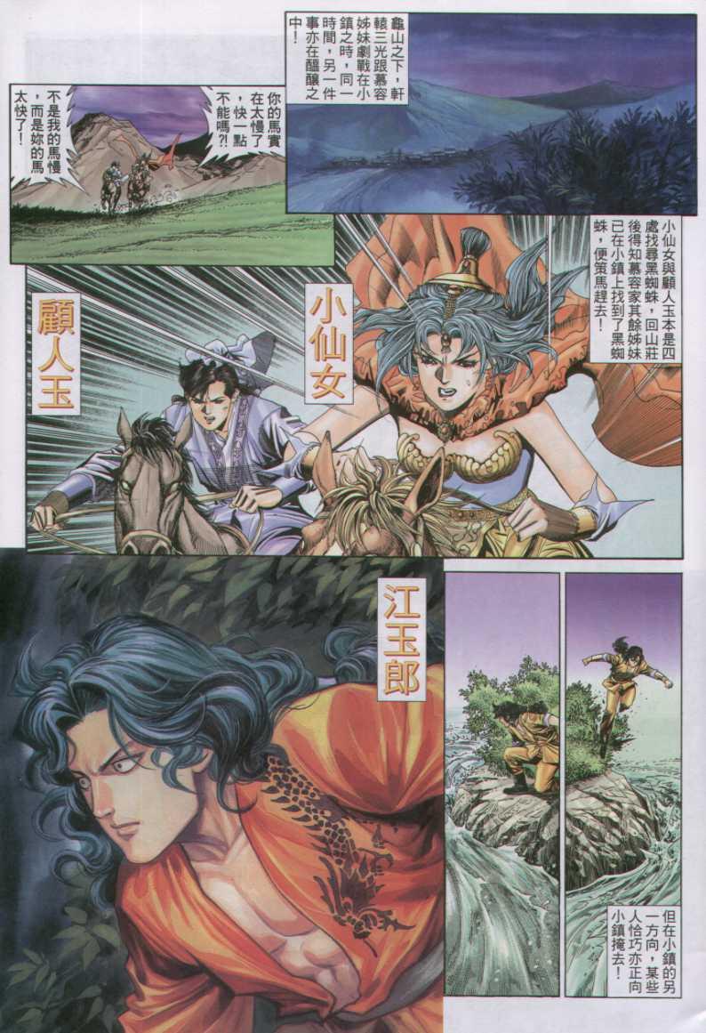 第128卷2