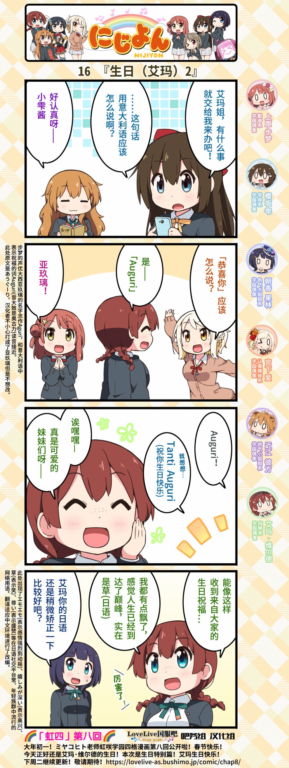 第08话2