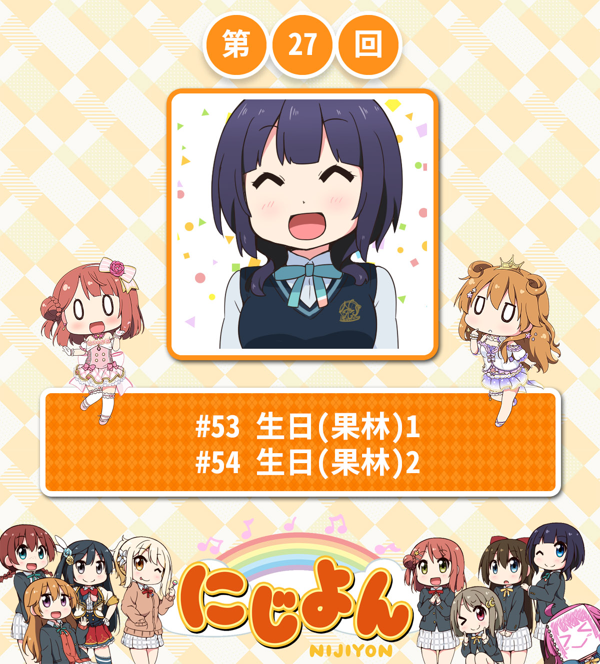 第27话0