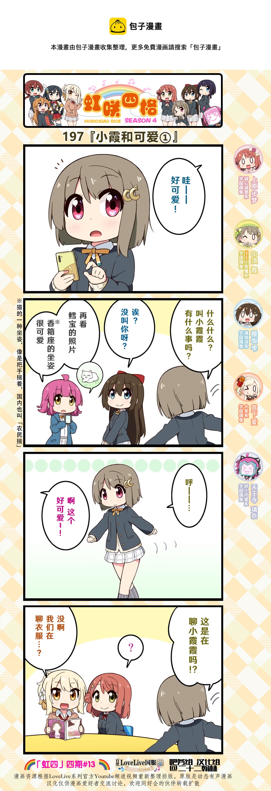 第98话0