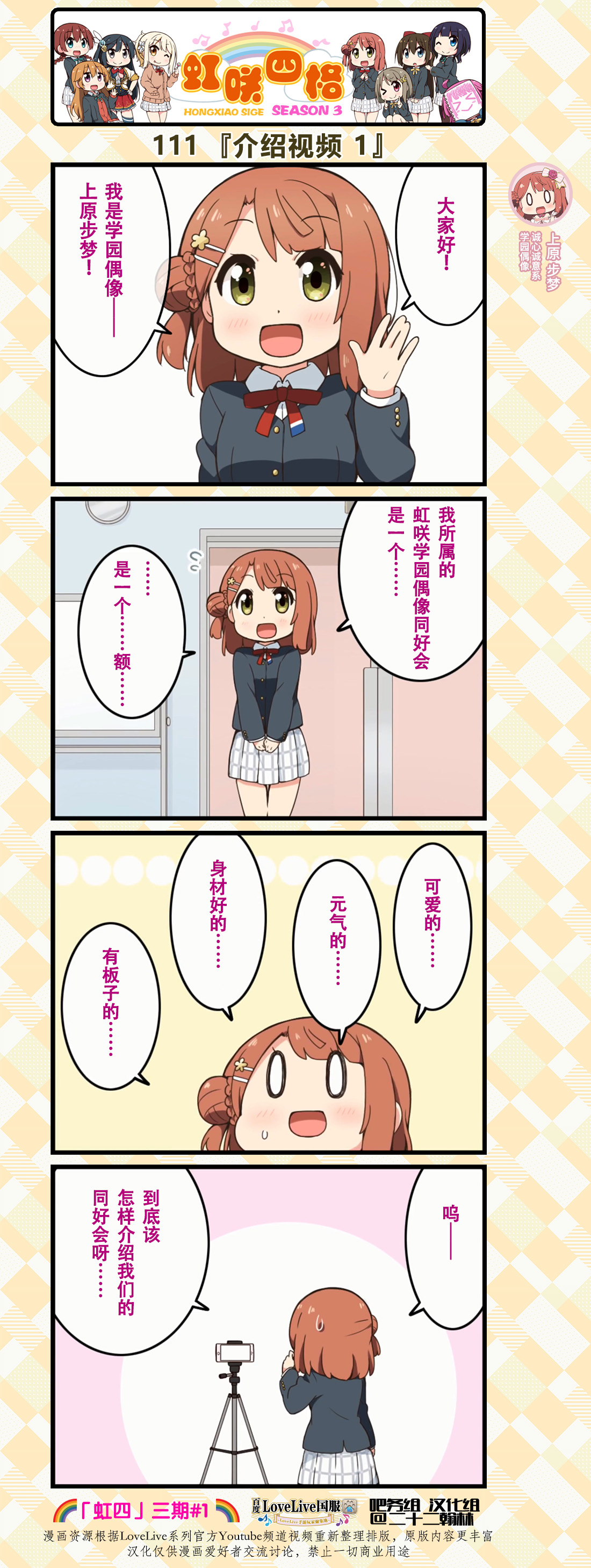 第55话1